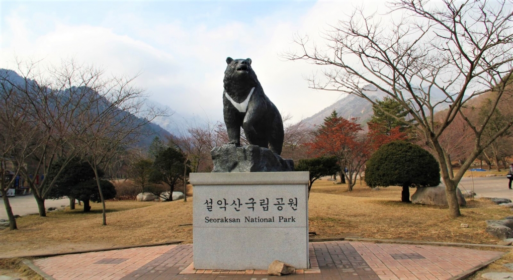 MT. SORAK TOUR MT. SORAK TOUR